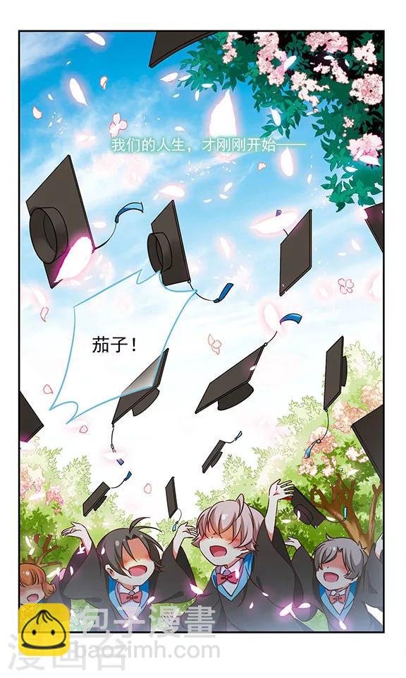 最终话-第187话