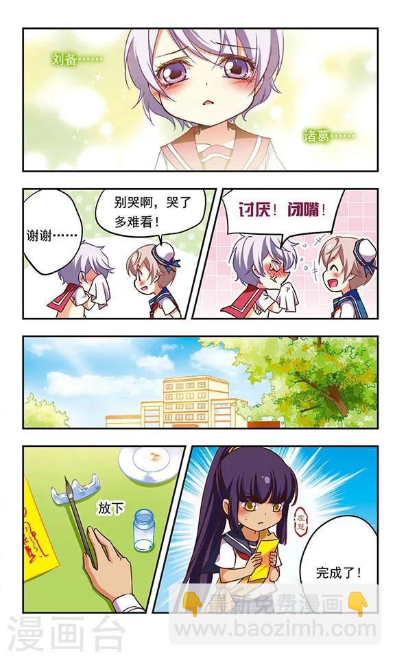 最终话-第187话