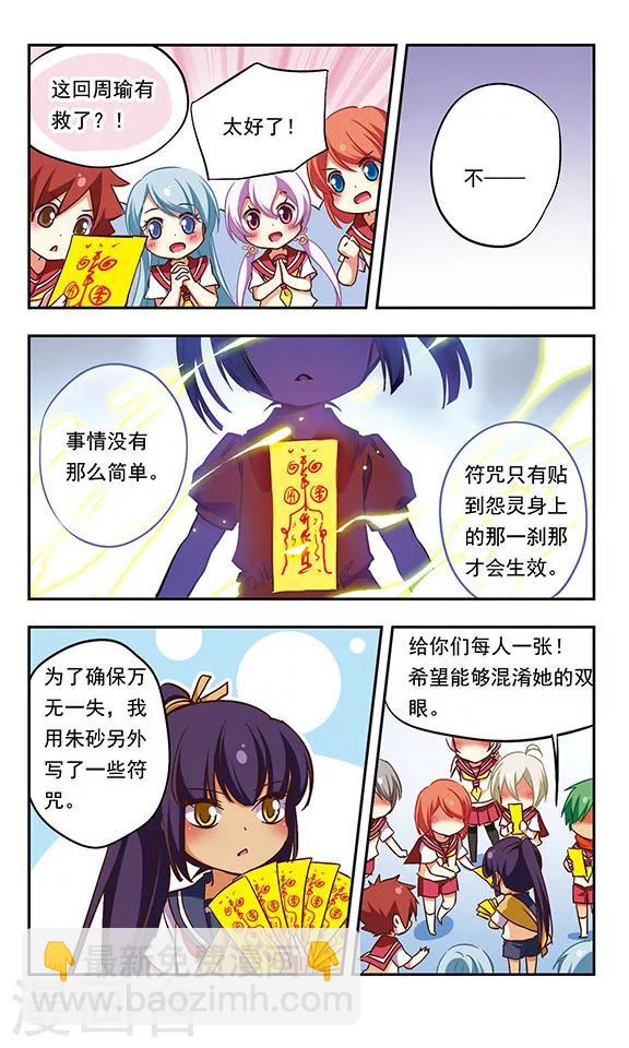 最终话-第187话