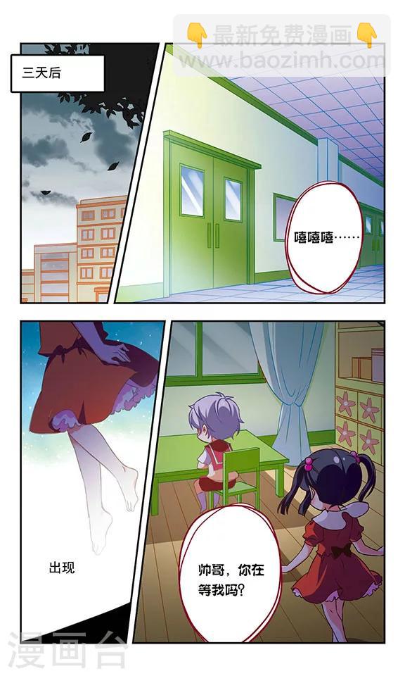 最终话-第187话