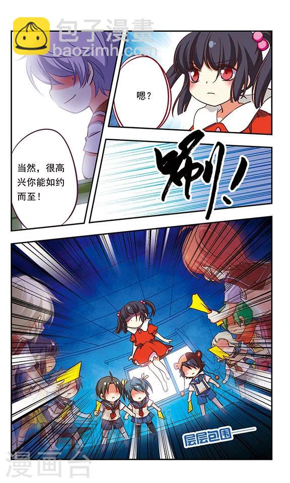 最终话-第187话