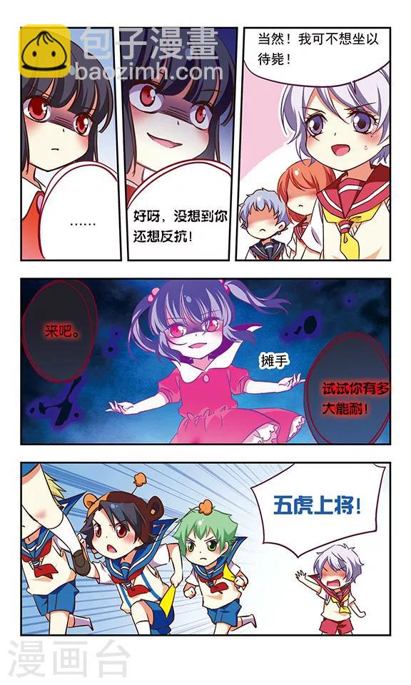 最终话-第187话