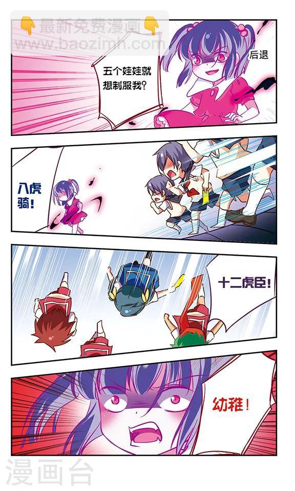 最终话-第187话