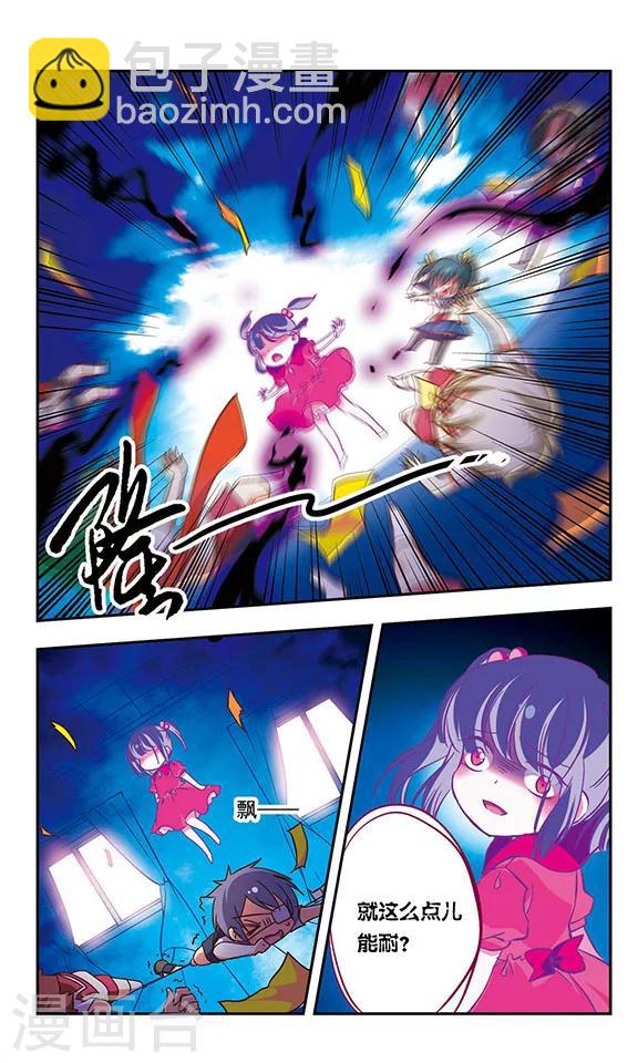 最终话-第187话