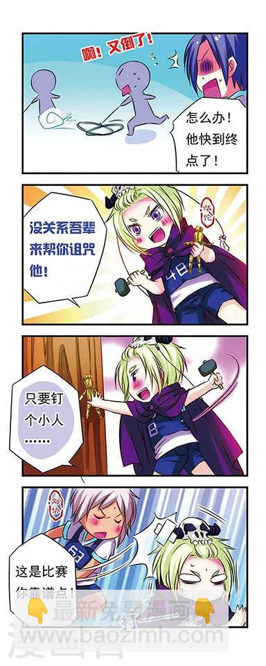 第21话-第21话