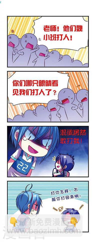 第21话-第21话