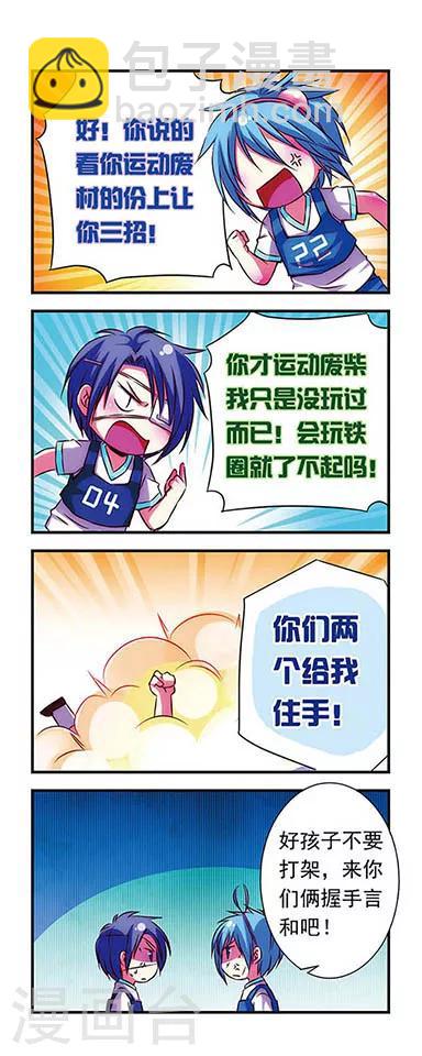 第21话-第21话