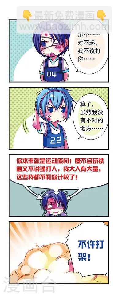 第21话-第21话