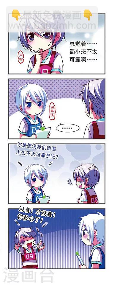第21话-第21话