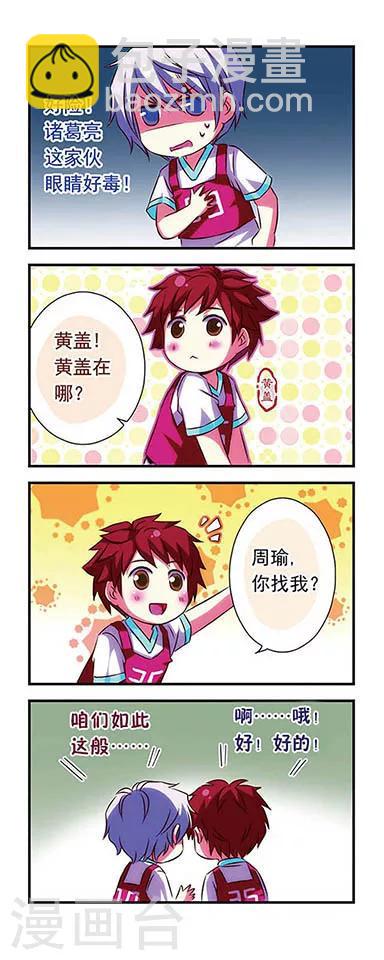 第21话-第21话