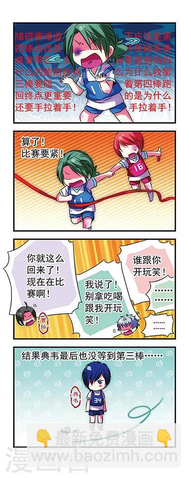 第21话-第21话