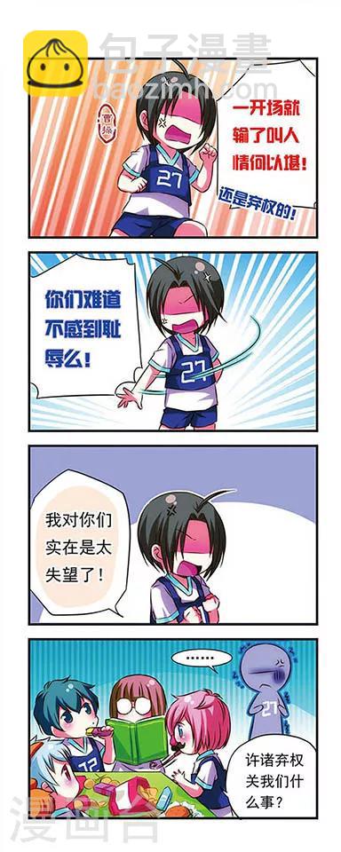 第21话-第21话