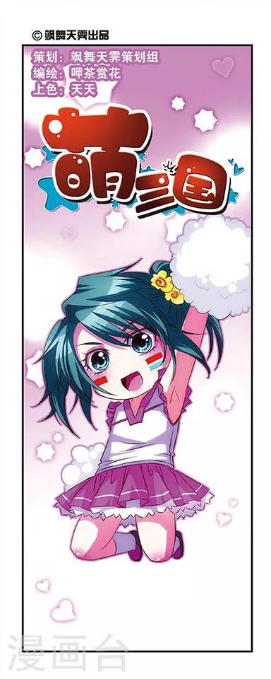 第23话-第23话