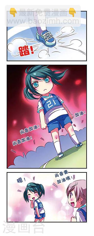 第23话-第23话