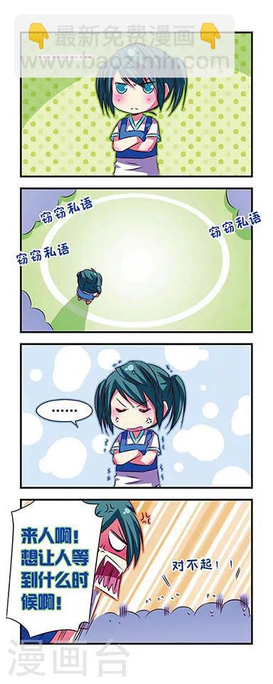 第23话-第23话