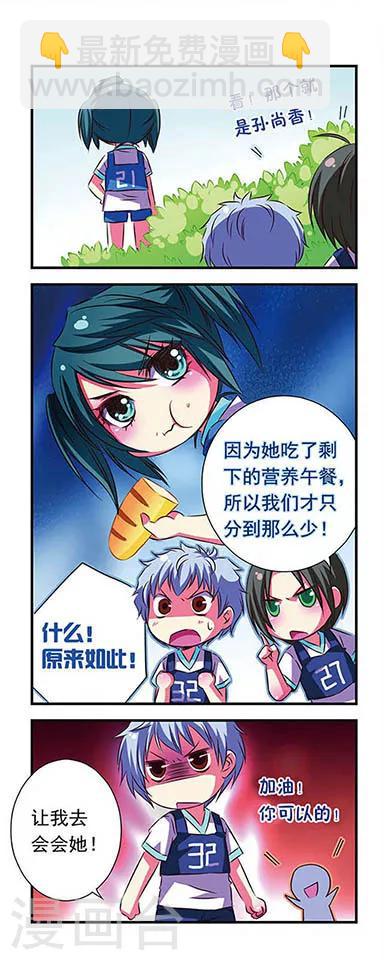 第23话-第23话