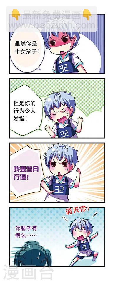 第23话-第23话