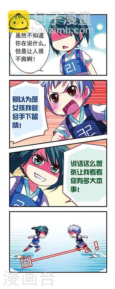 第23话-第23话