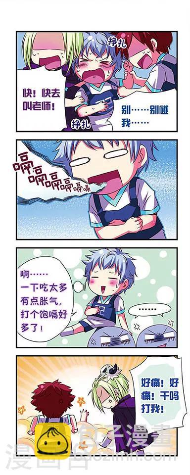 第23话-第23话