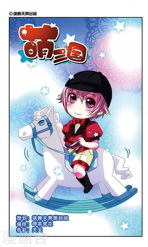 第25话-第25话