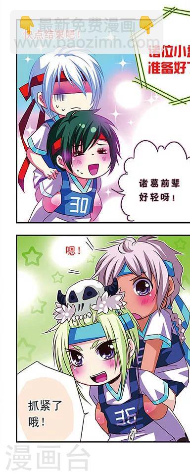 第25话-第25话