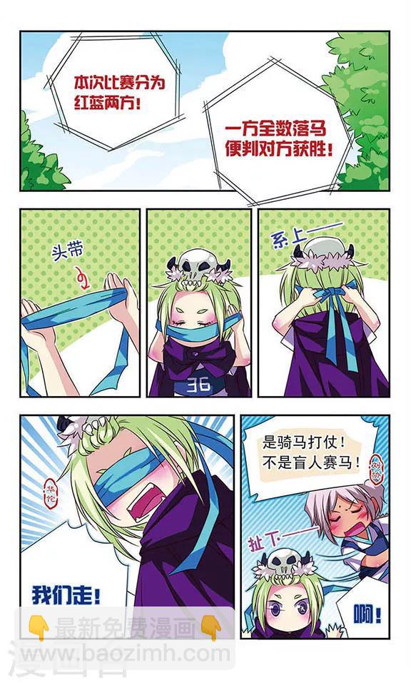 第25话-第25话
