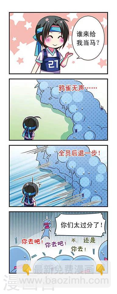 第25话-第25话