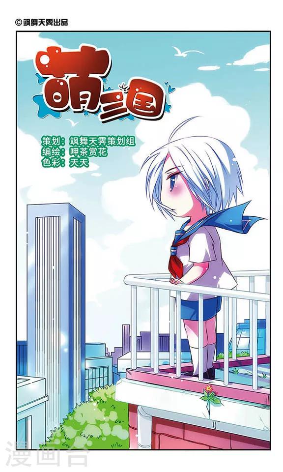 第27话-第27话