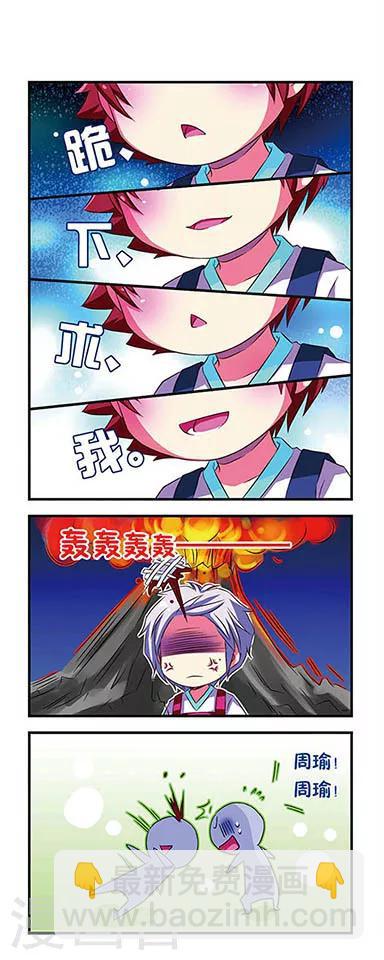 第27话-第27话