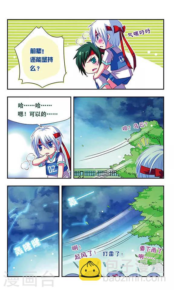 第27话-第27话