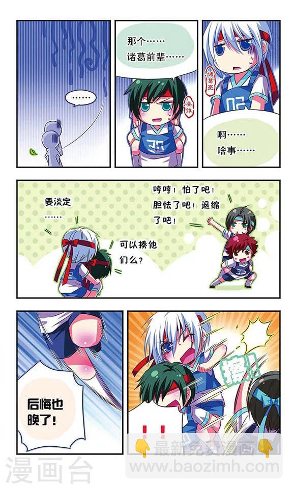 第27话-第27话