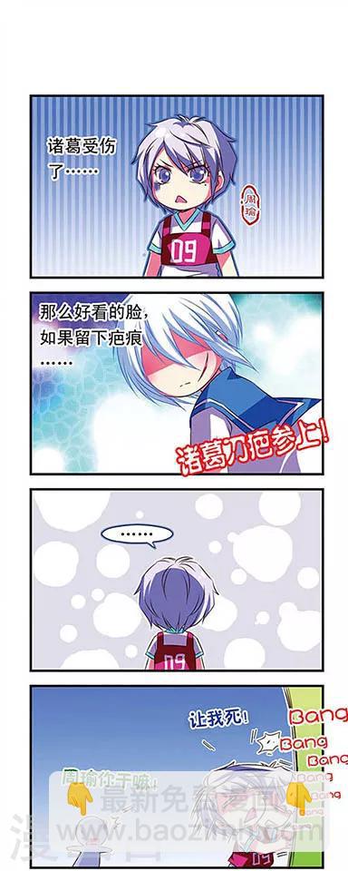 第27话-第27话