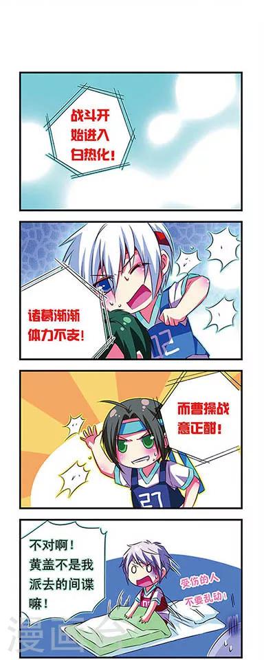 第27话-第27话