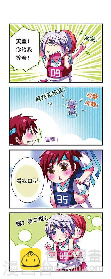 第27话-第27话