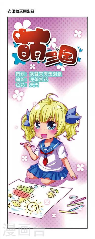 第29话-第29话