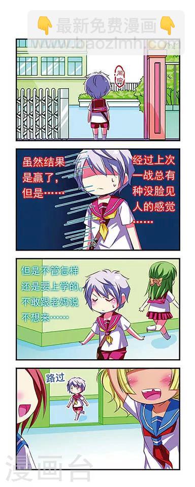第29话-第29话