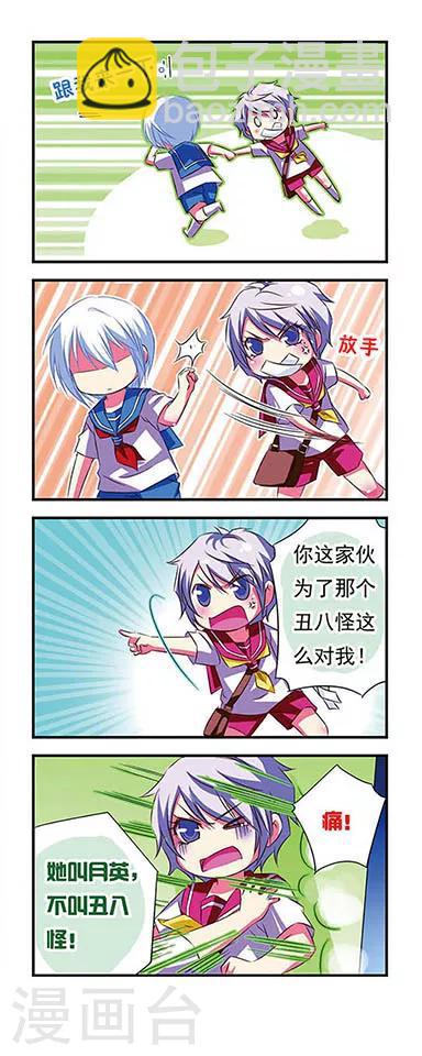第29话-第29话