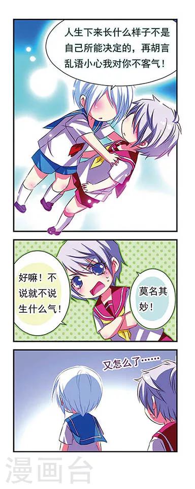 第29话-第29话