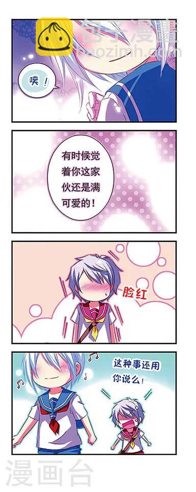 第29话-第29话