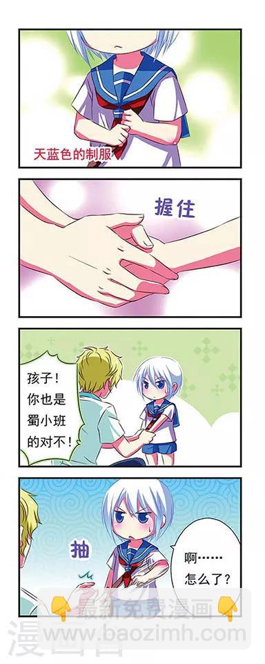 第29话-第29话