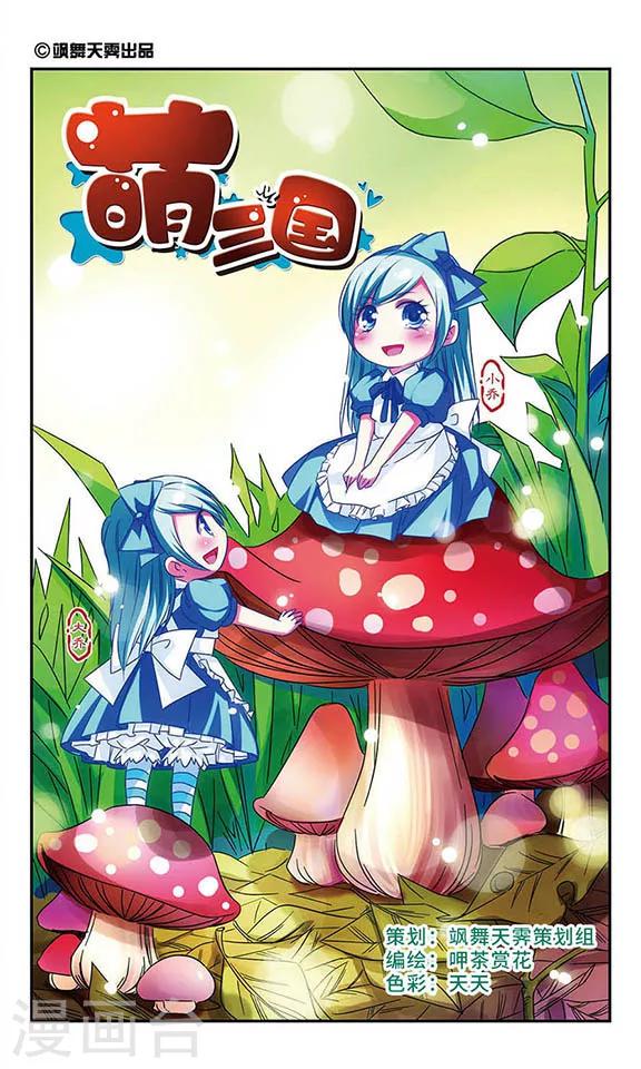第31话-第31话