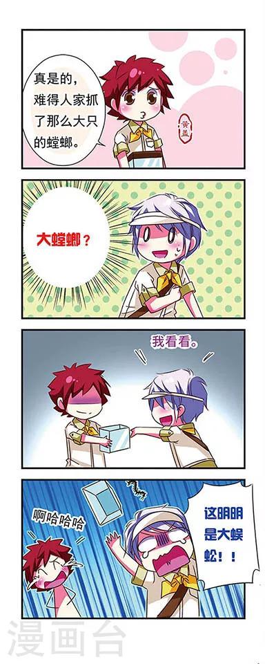 第31话-第31话