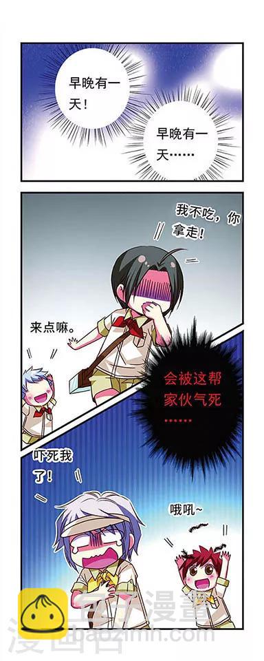 第31话-第31话