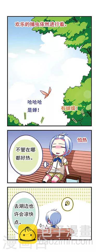 第31话-第31话