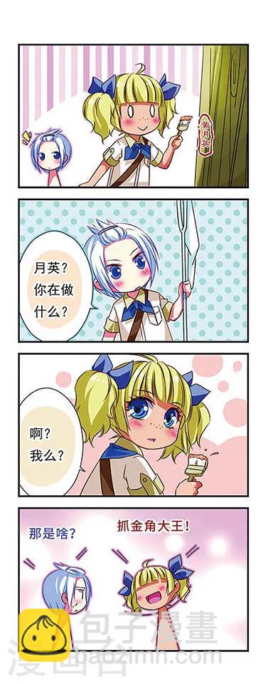第31话-第31话