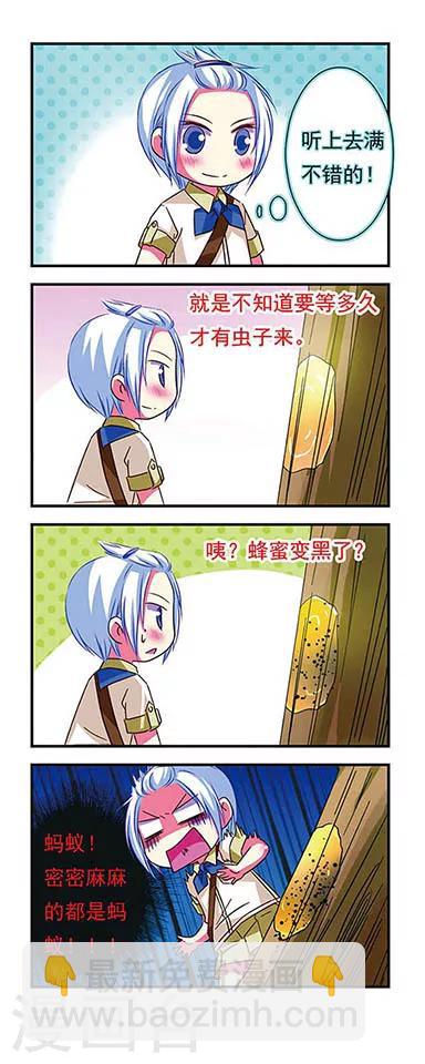 第31话-第31话