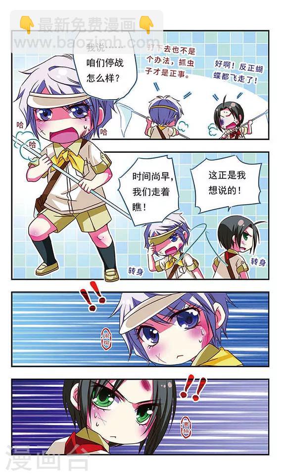 第31话-第31话