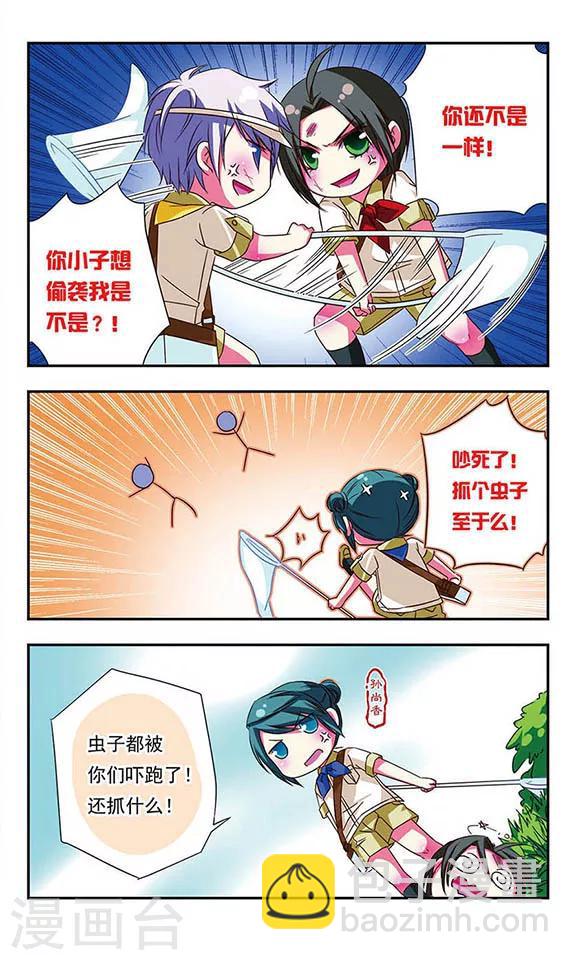 第31话-第31话