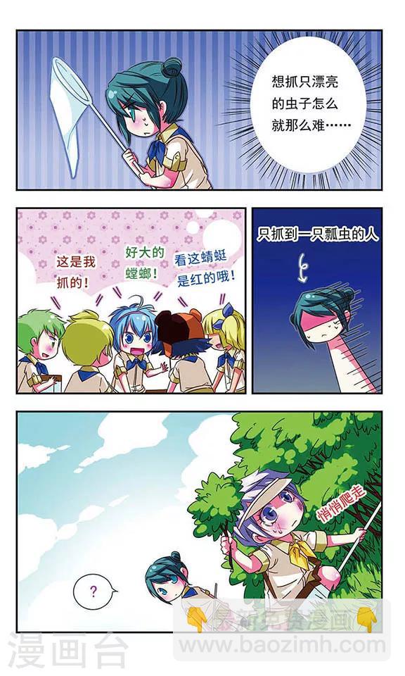 第31话-第31话