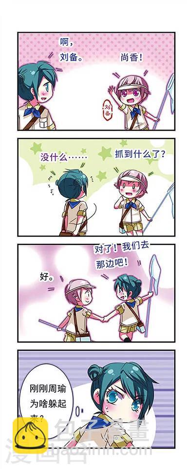第31话-第31话